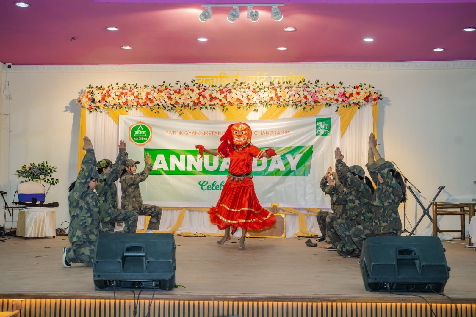 annual day 3