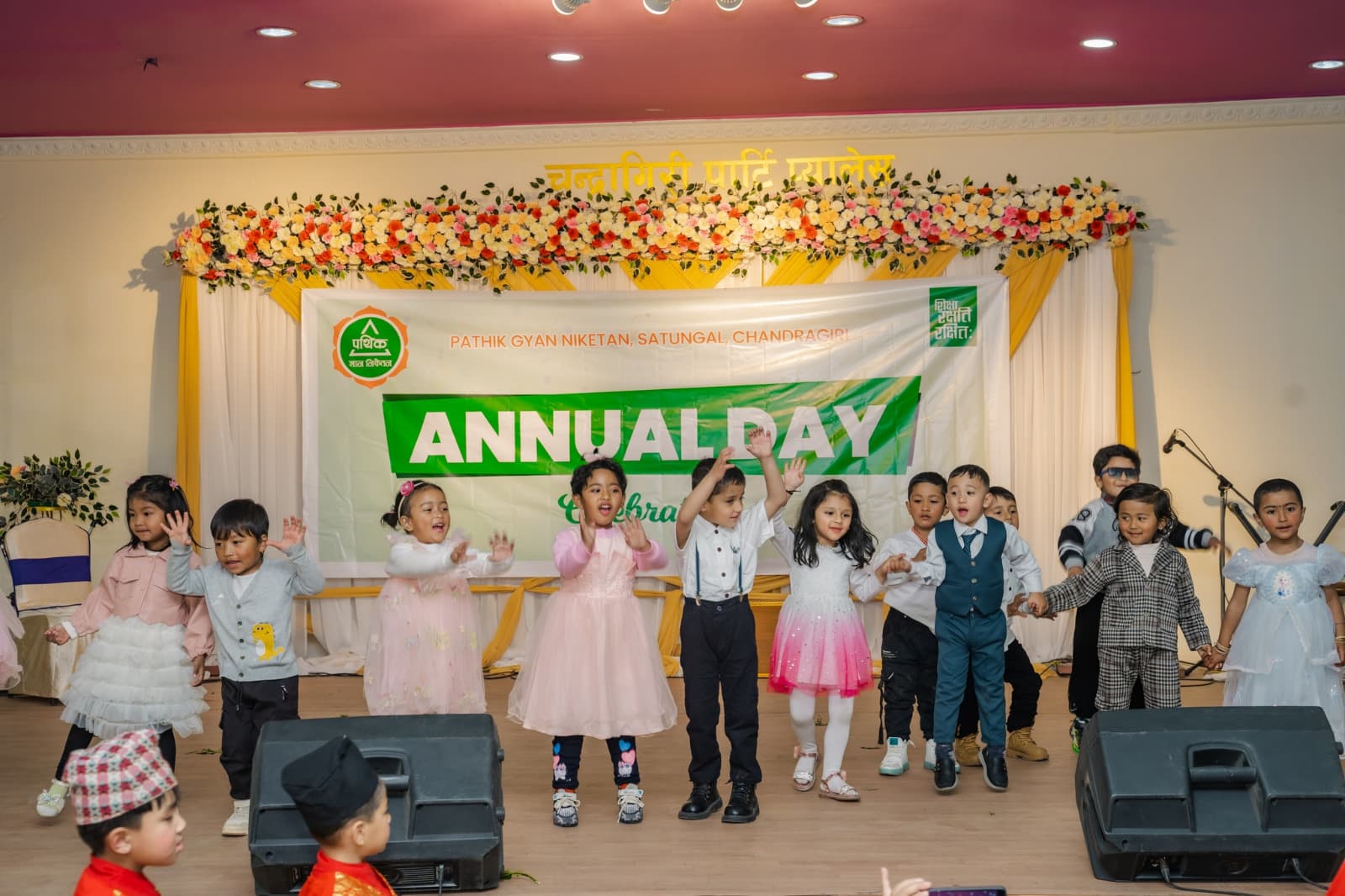 annual day