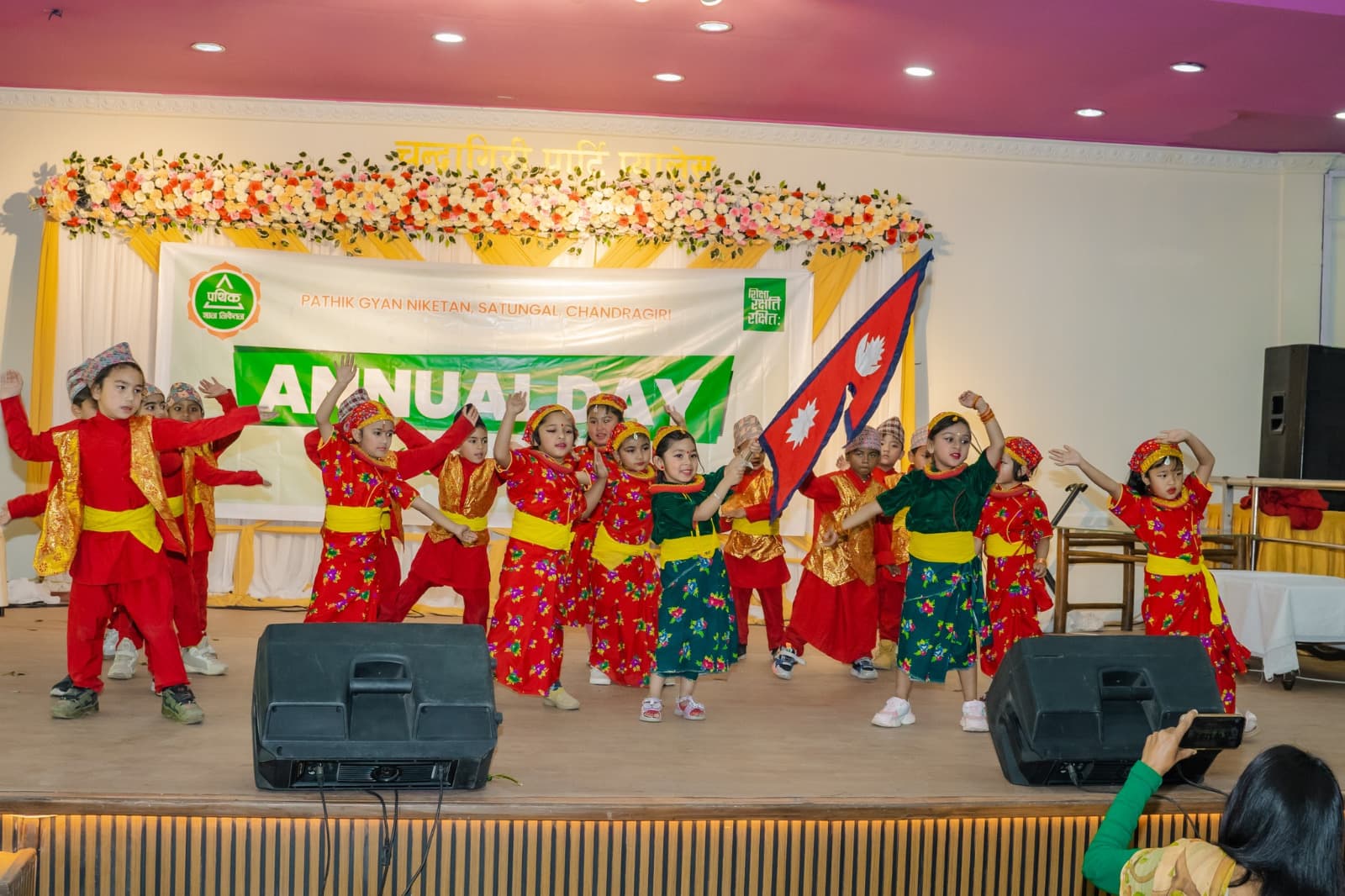 annual day2