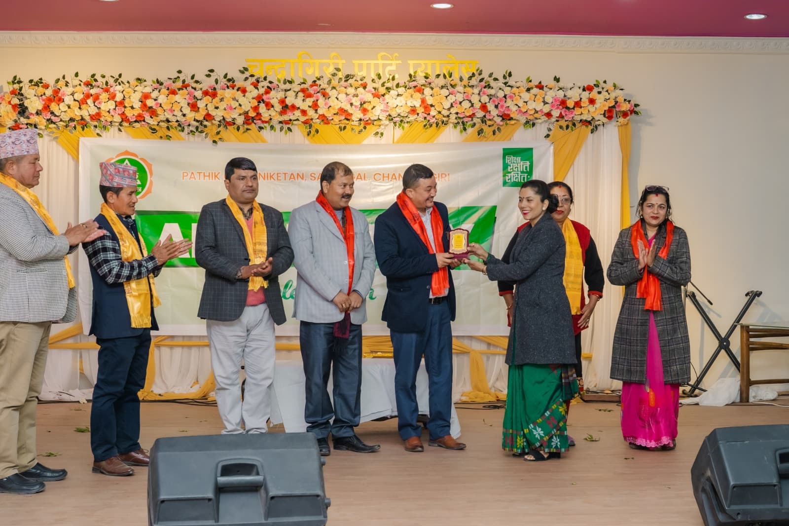 awardceremony